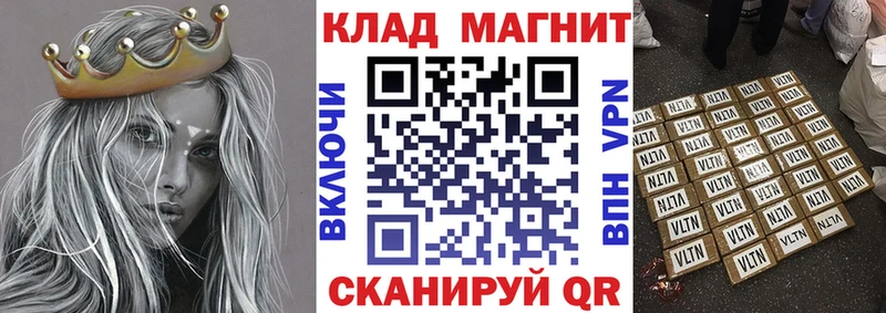 Где можно купить наркотики Керчь A-PVP Cocaine ГАШ Мефедрон Галлюциногенные грибы МАРИХУАНА