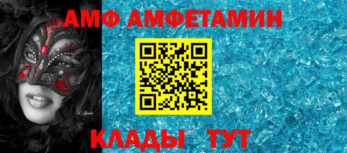 Мефедрон Керчь