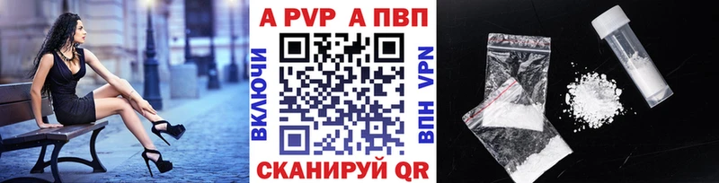 hydra ссылки  Керчь  Alpha PVP СК КРИС 