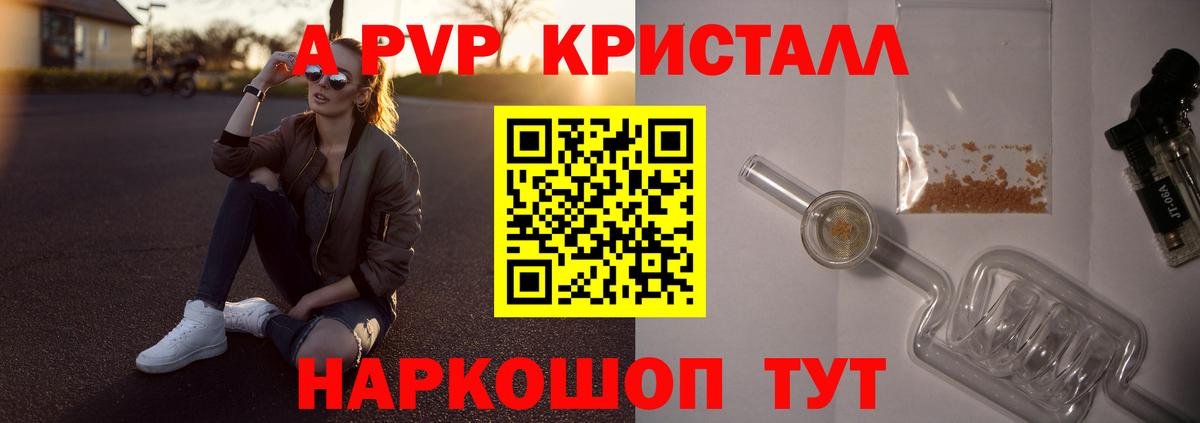 Керчь  APVP СК КРИС  Вход с VPN  A PVP мука  A PVP крисы CK 