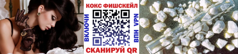 КОКАИН 97%  ОМГ ОМГ tor  Керчь 