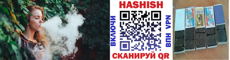 Гашиш hashish Керчь