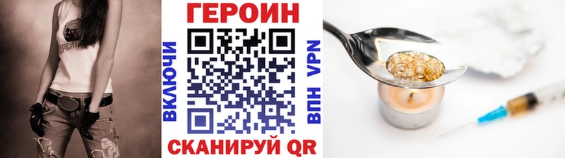 мега ONION  Керчь  ГЕРОИН хмурый  купить наркоту 