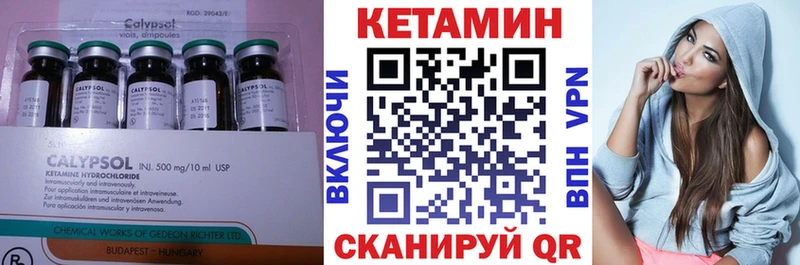 Кетамин VHQ  Керчь 