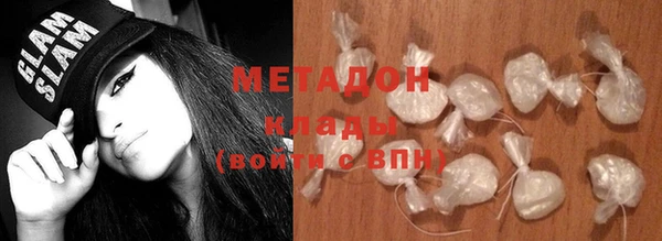 ALPHA PVP Алексеевка