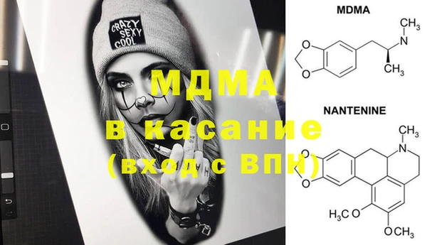 MESCALINE Алексин