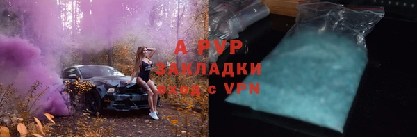 ALPHA PVP Алзамай