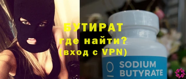 MESCALINE Алексин