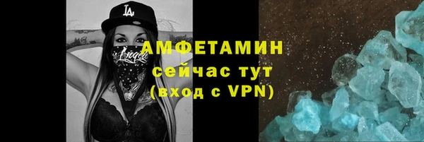 ALPHA PVP Алексеевка