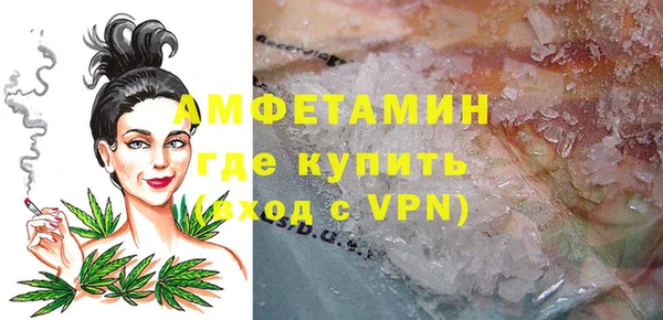 ALPHA PVP Алексеевка