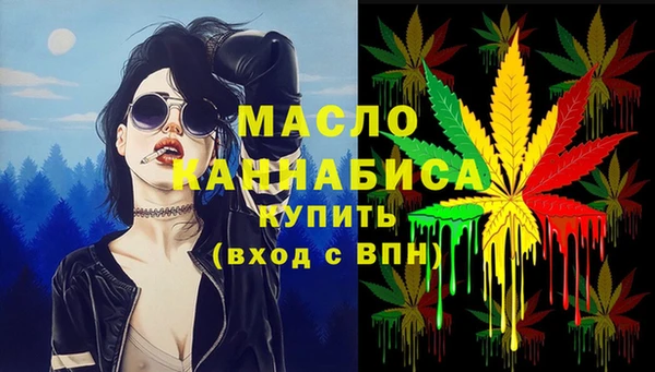 MESCALINE Алексин