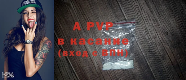 ALPHA PVP Алексеевка