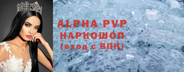 ALPHA PVP Алзамай