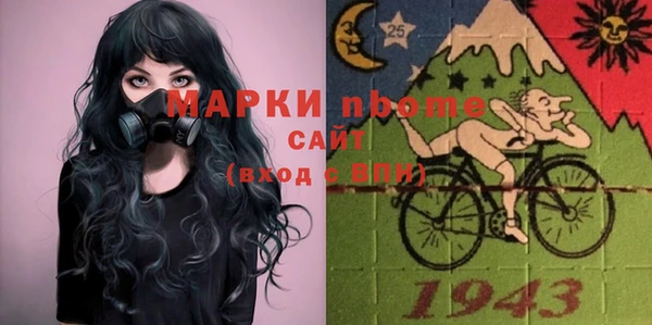 ALPHA PVP Алексеевка