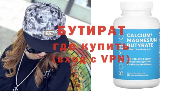 MESCALINE Алексин