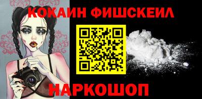 кокаин VHQ Кингисепп