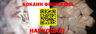 кокаин VHQ Кингисепп