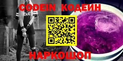 кокаин VHQ Кингисепп