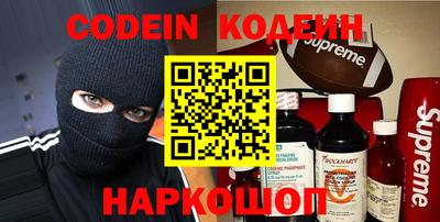 кокаин VHQ Кингисепп