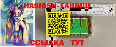 кокаин VHQ Кингисепп
