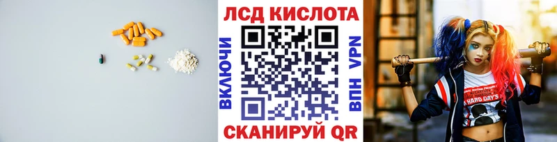 МЕГА как зайти  сколько стоит  Керчь  LSD-25 экстази кислота 