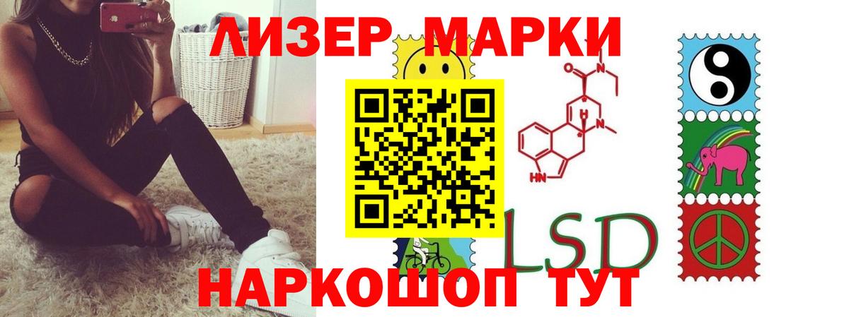 Лсд 25 экстази ecstasy Керчь