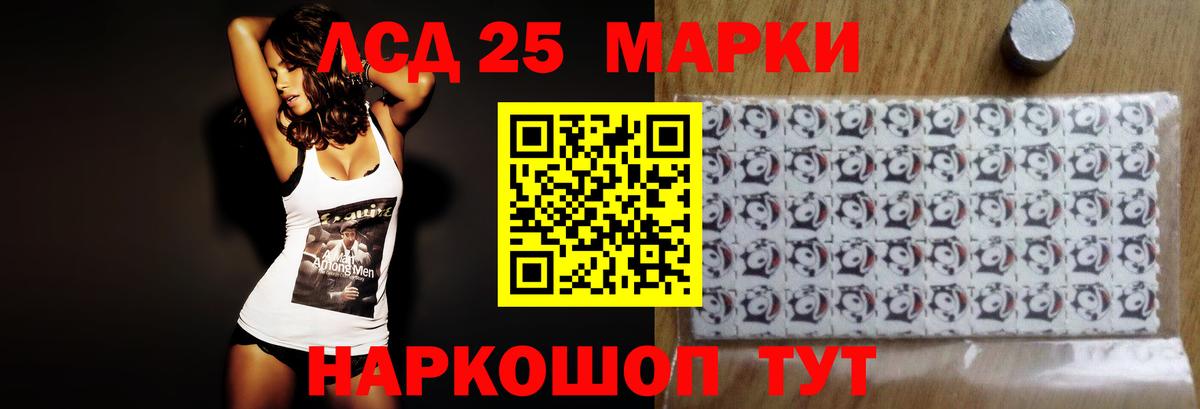 LSD-25 экстази кислота  ЛСД экстази  Керчь  Вход с VPN  LSD-25 экстази кислота 