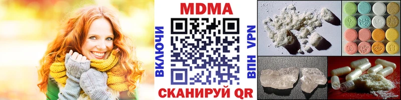 mega ссылка  цены наркотик  Керчь  МДМА VHQ 