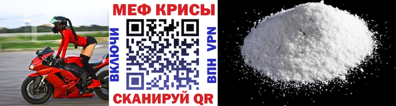 продажа наркотиков  Керчь  МЕФ кристаллы 