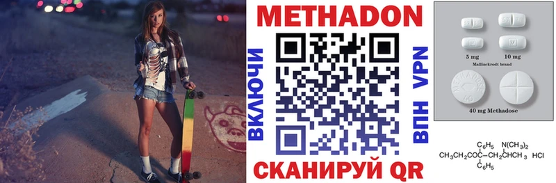 МЕТАДОН мёд  закладки  mega зеркало  Керчь 