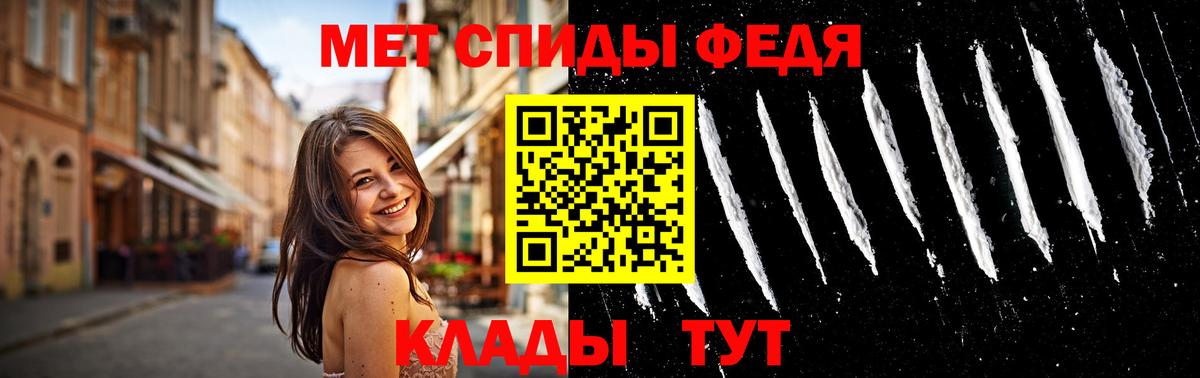 Метамфетамин кристалл  Вход с VPN  Керчь  Метамфетамин кристалл 