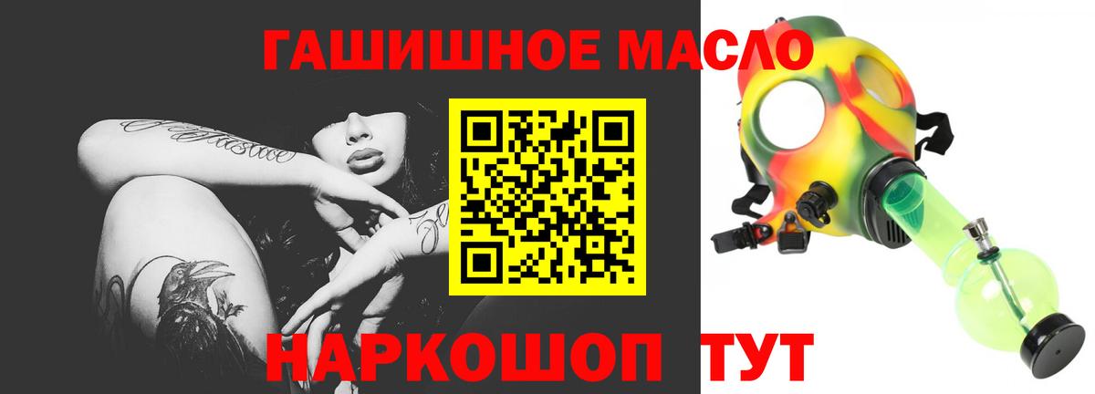 ТГК вейп Керчь