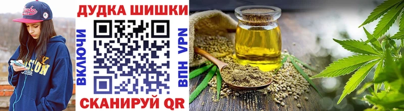Бошки марихуана гибрид  кракен рабочий сайт  Керчь 