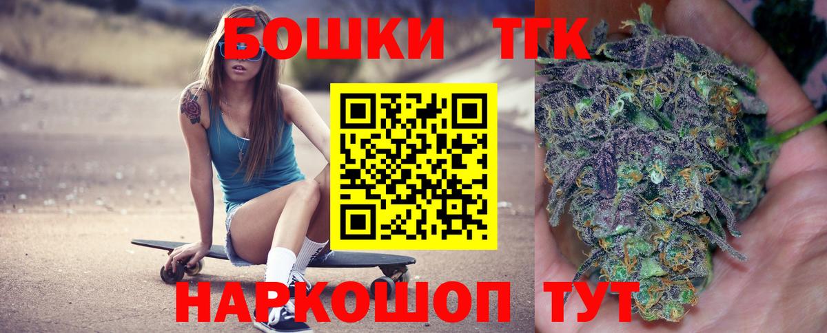 Шишки марихуана Amnesia Керчь