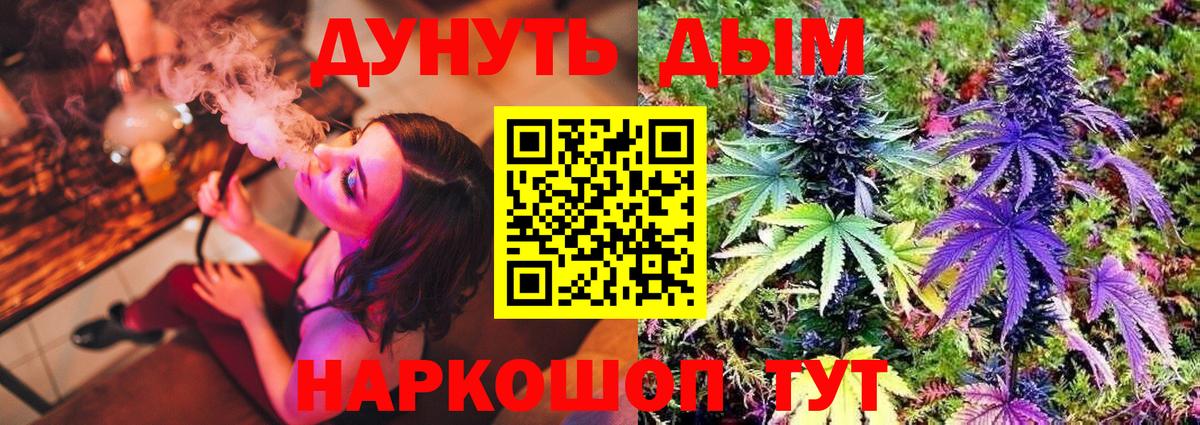 Меф   ГАШИШ  Марихуана  КОКАИН  Керчь  Экстази  Вход с VPN  АМФЕТАМИН  
