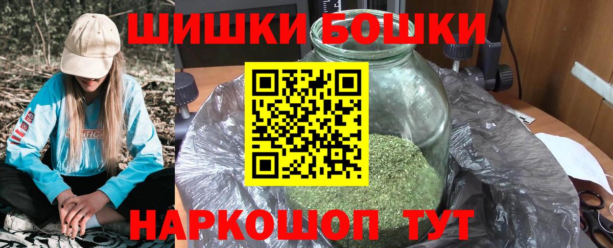 Конопля планчик  Конопля OG Kush  Шишки марихуана конопля  Каннабис план  Керчь  Вход с VPN 